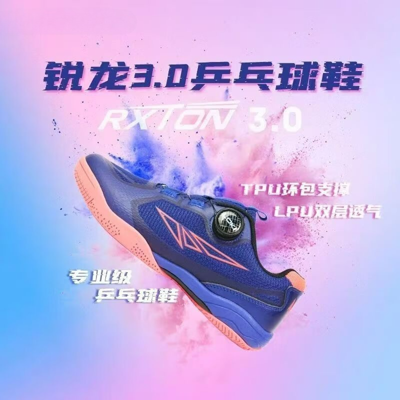 2026 Tischtennisschuhe für Her – Women'S Shoes Vs Men'S Bewertung und Preis