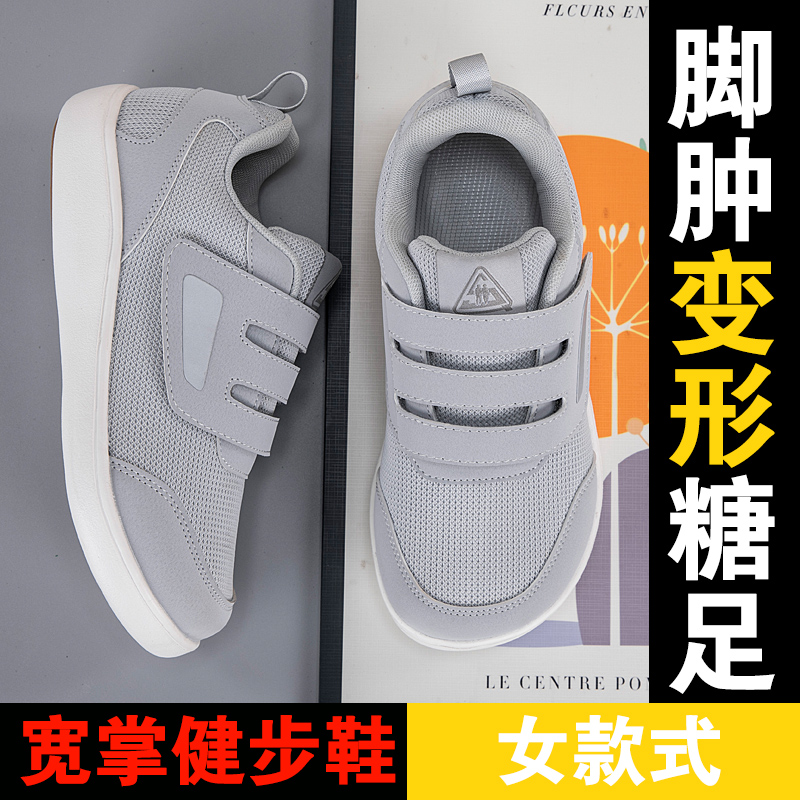 Offene Schuhe für ältere Mensc – Women'S Shoes For Bunions Bewertung und Preis