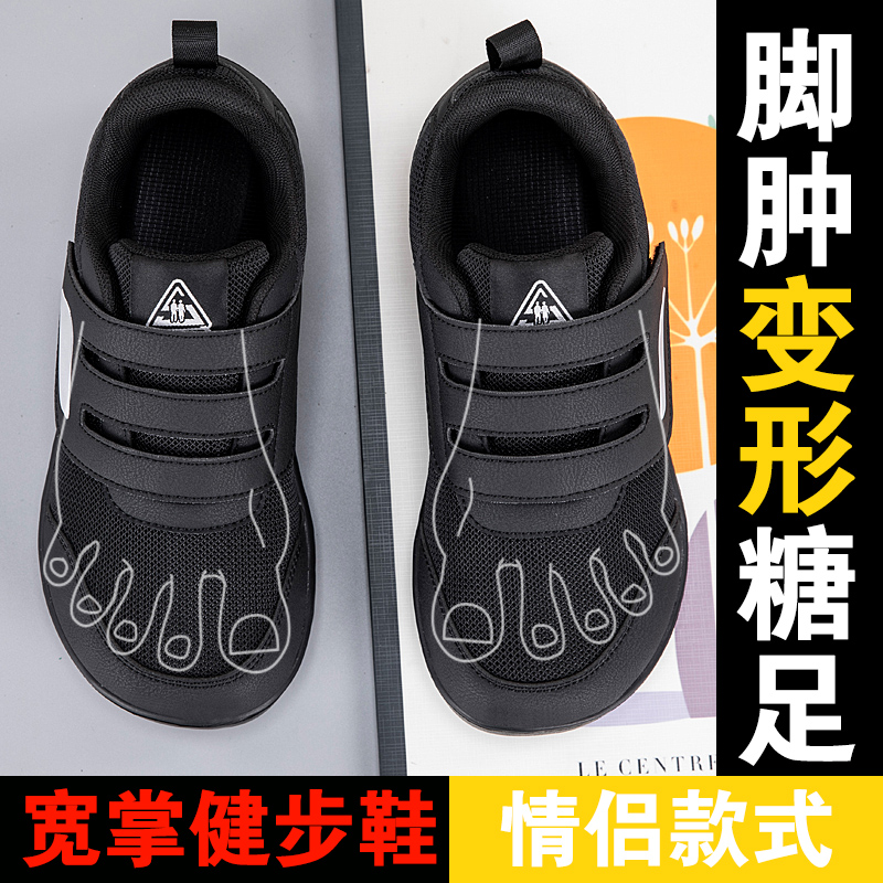 Offene Schuhe für ältere Mensc – Women'S Shoes For Bunions Bewertung und Preis