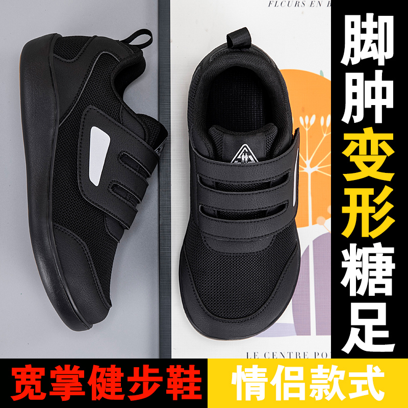 Offene Schuhe für ältere Mensc – Women'S Shoes For Bunions Bewertung und Preis